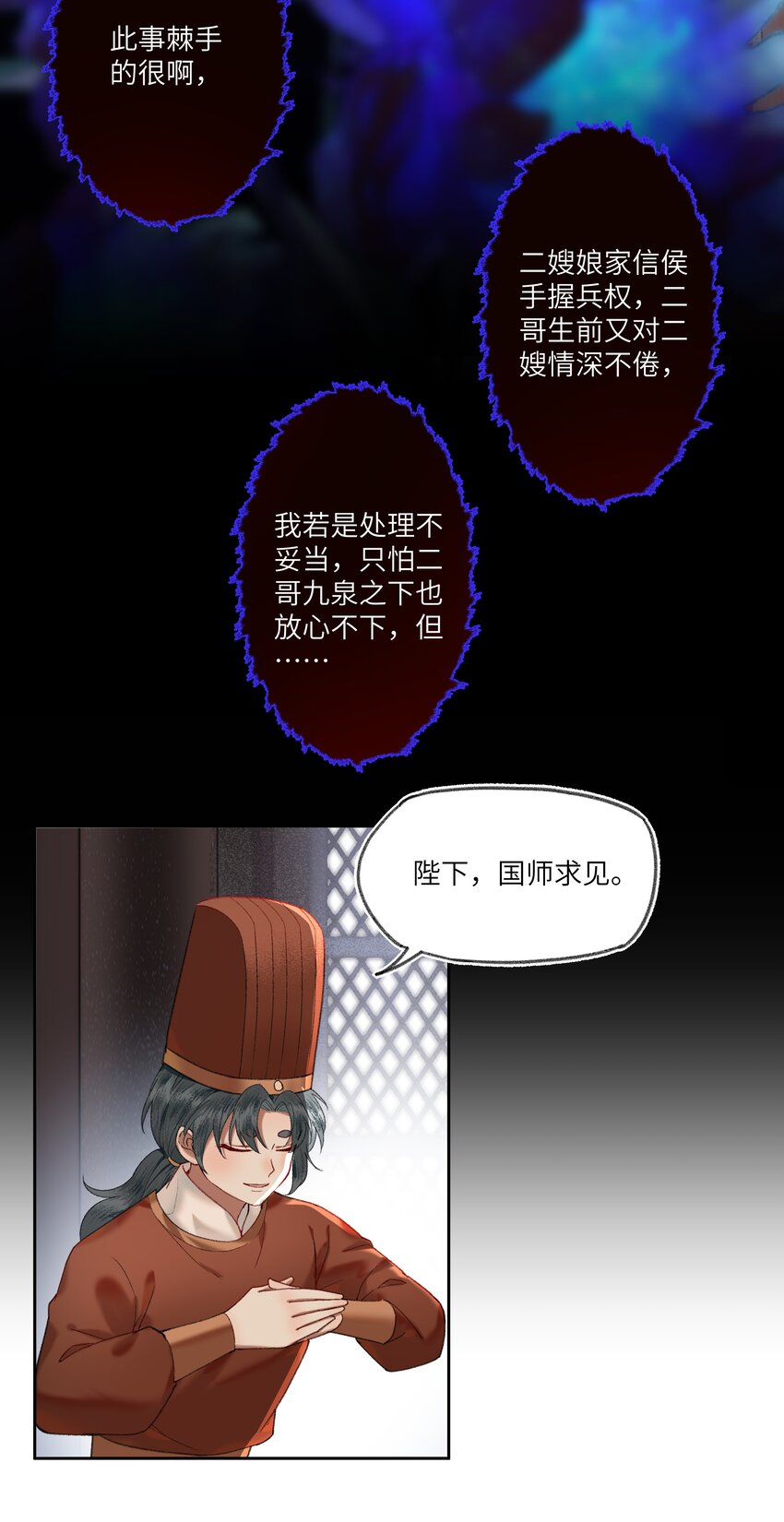 045 这就是狗血泼洒的味道！8