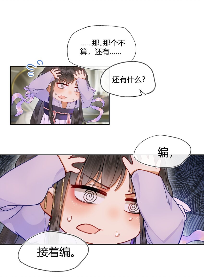 006 如何懂得女人心31