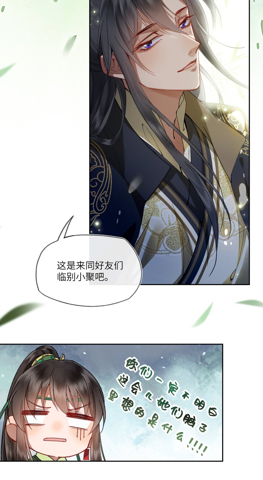 010 修罗场？？？18
