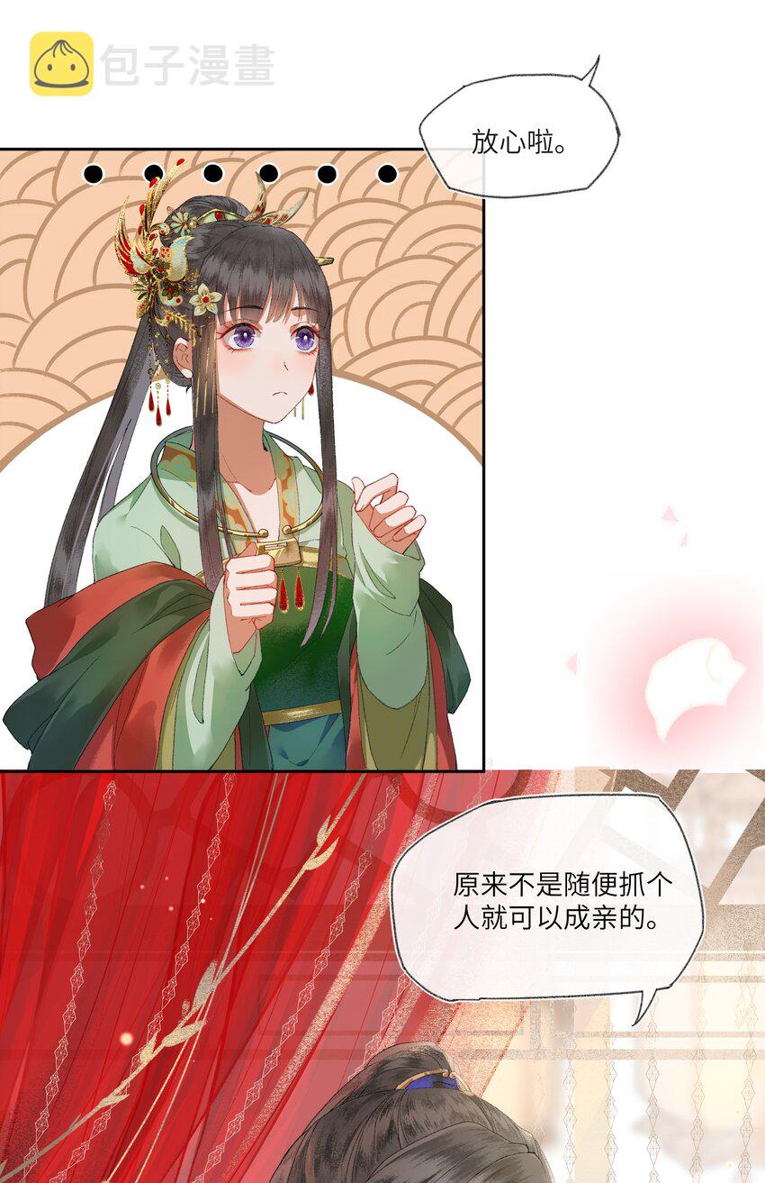 002 见色起意没有好下场……19