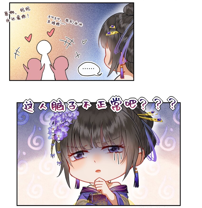 020 南宫老师的爱豆课堂21