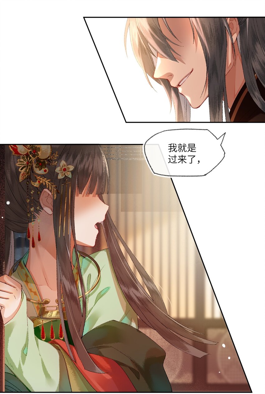 002 见色起意没有好下场……9