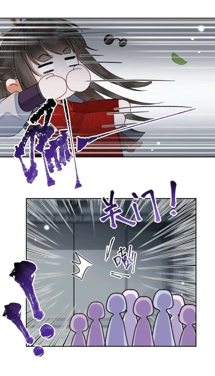 082 论谣言是如何产生的15