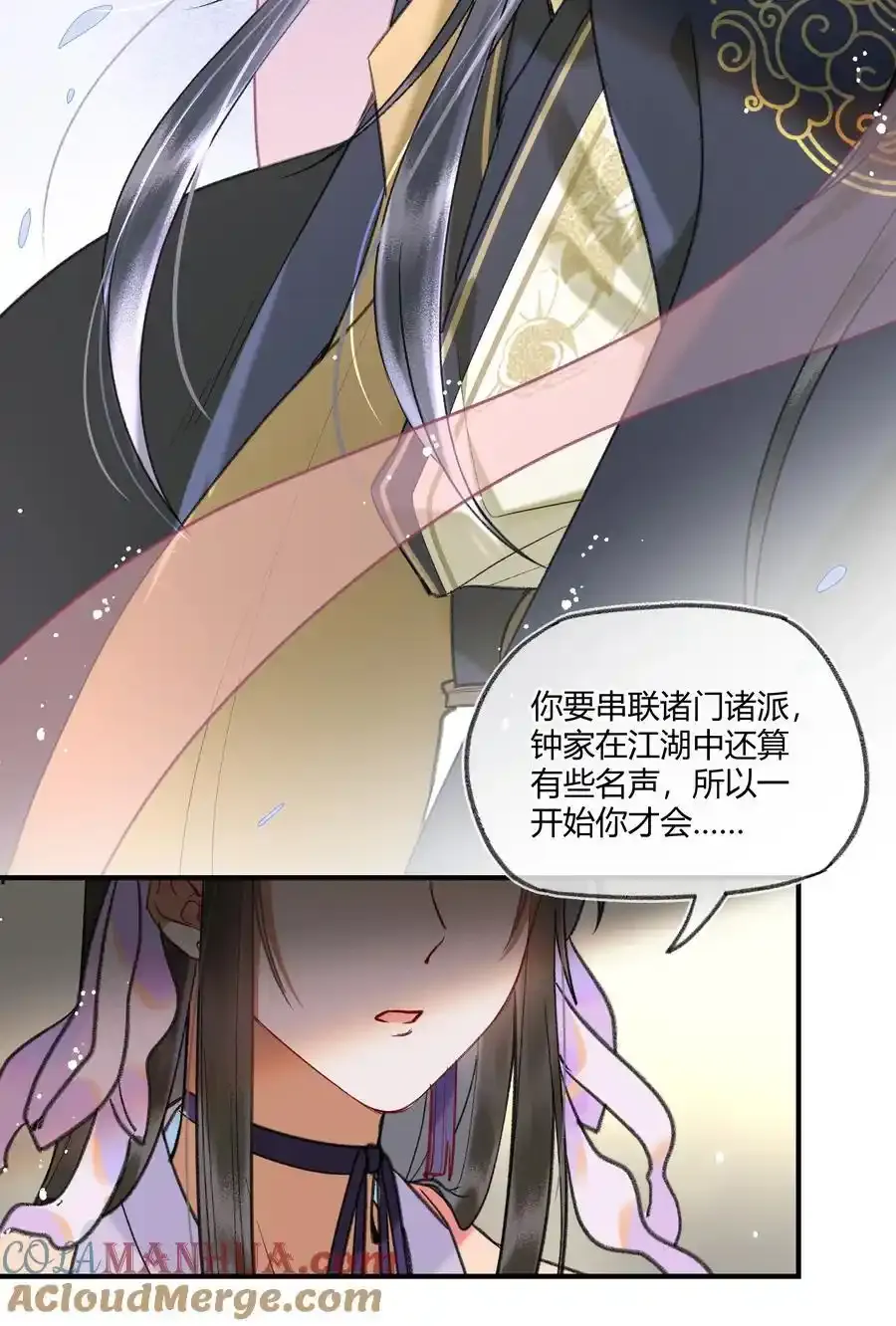 092 不可以太得意哦12