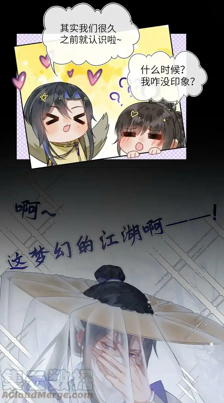 034 需要一个认真的答案14