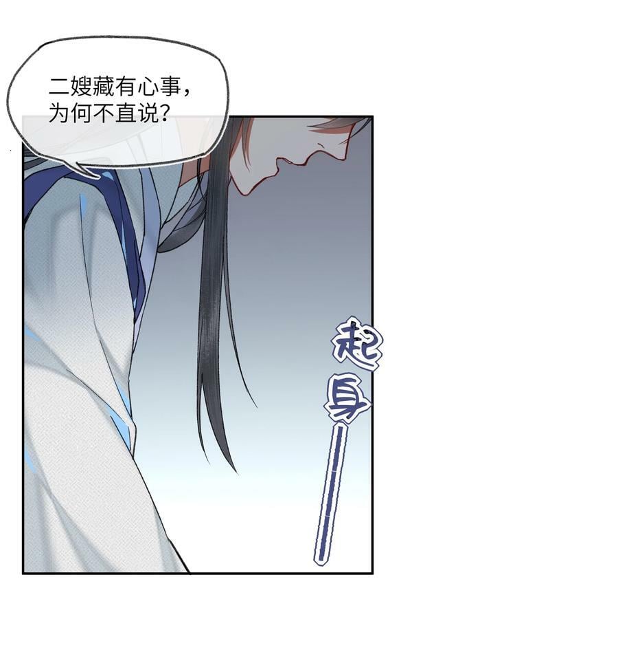 063 钟大女侠决不食言9