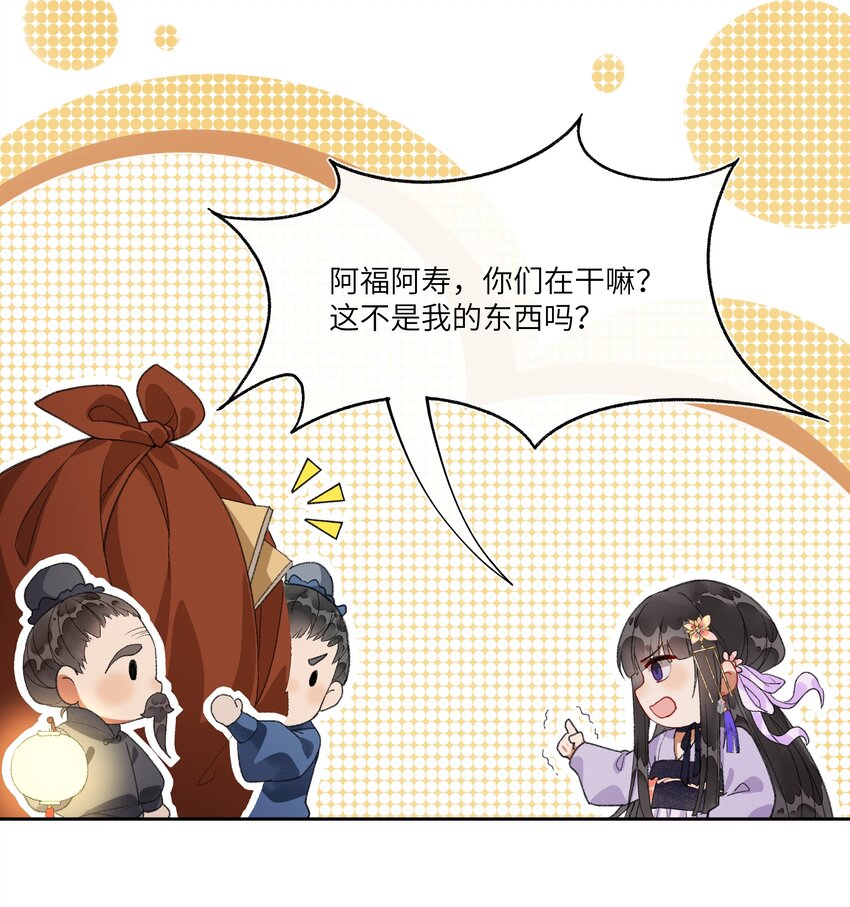 011 苍天啊，指一条明路吧！11