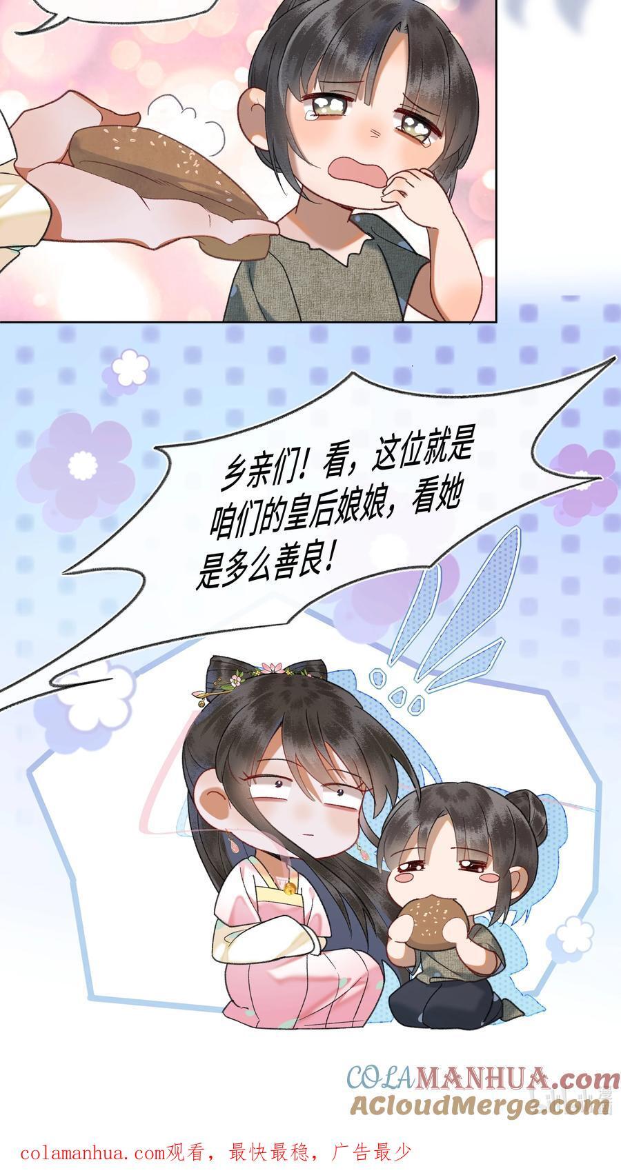 077 想走，没那么容易~22