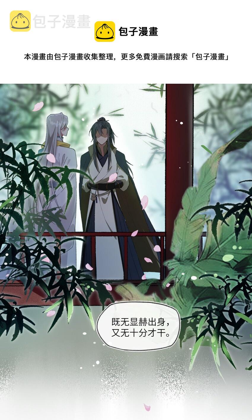 009 帅哥这种东西，只可远观，不可近玩28