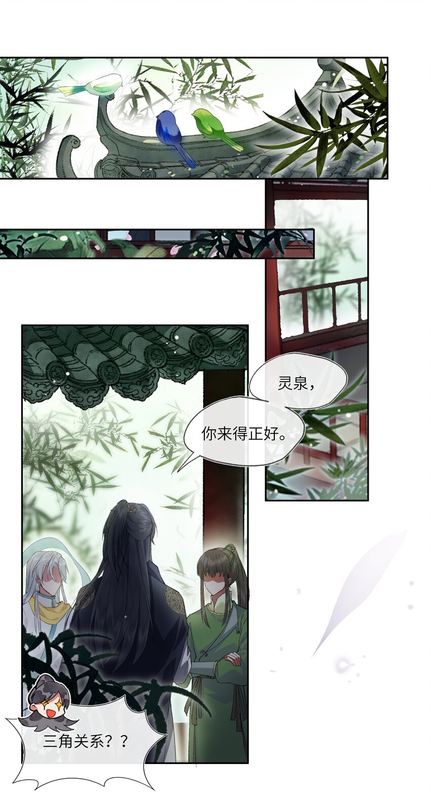 010 修罗场？？？1