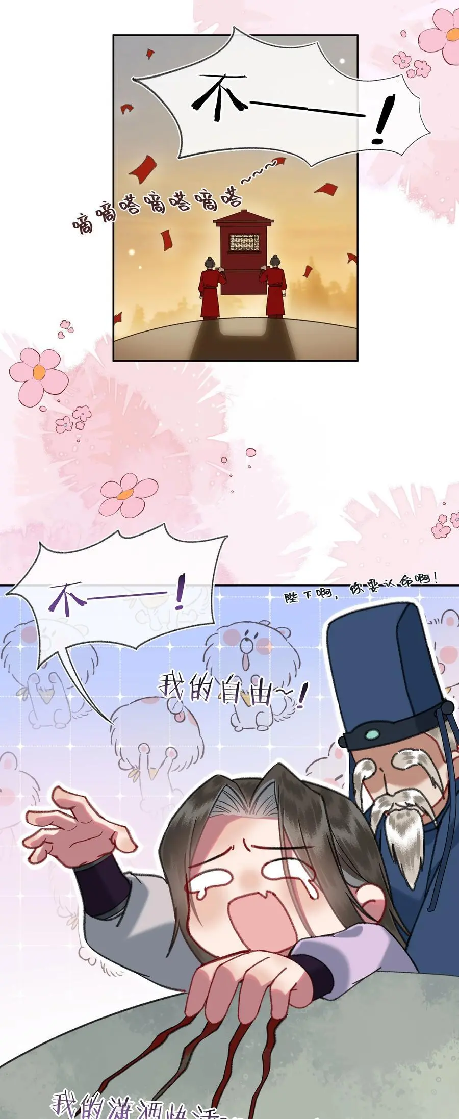 085 和他们办了！1