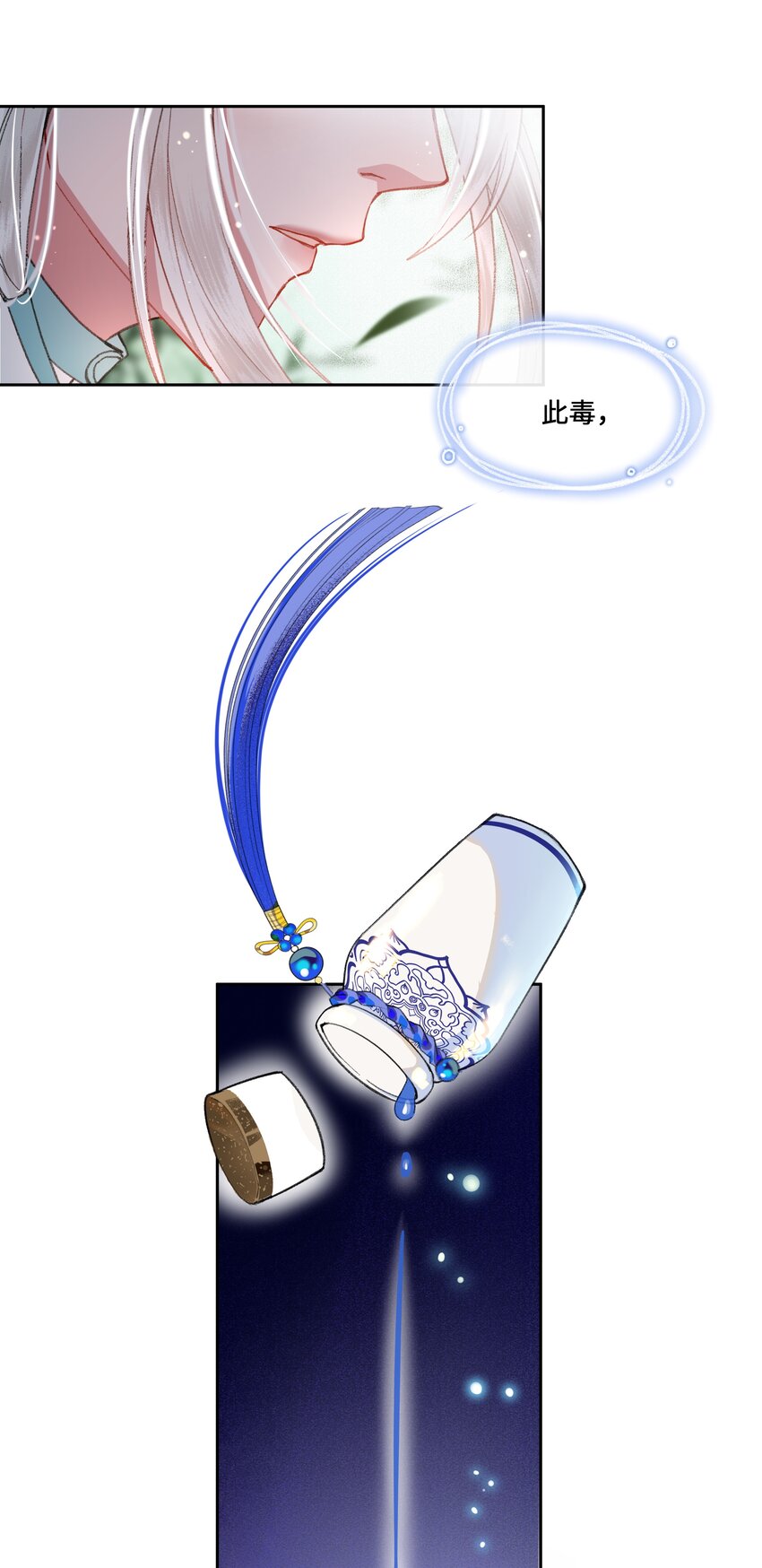 010 修罗场？？？5