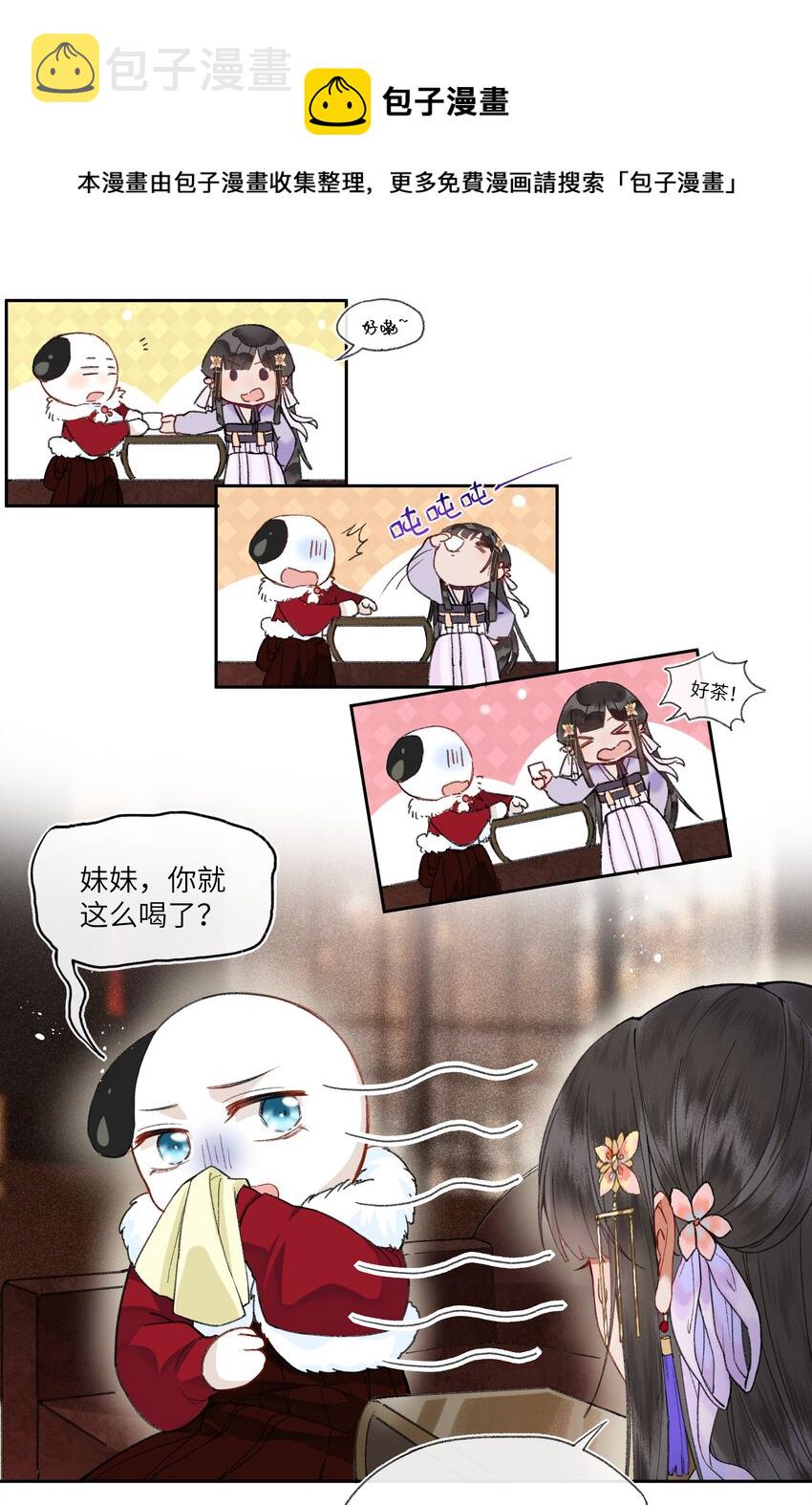 013 深宫险恶，步步惊心！！！16