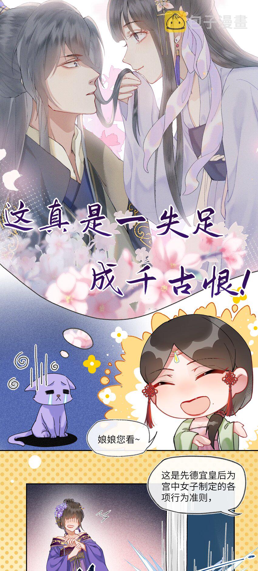 022 与我一起，你也要自由快乐。4