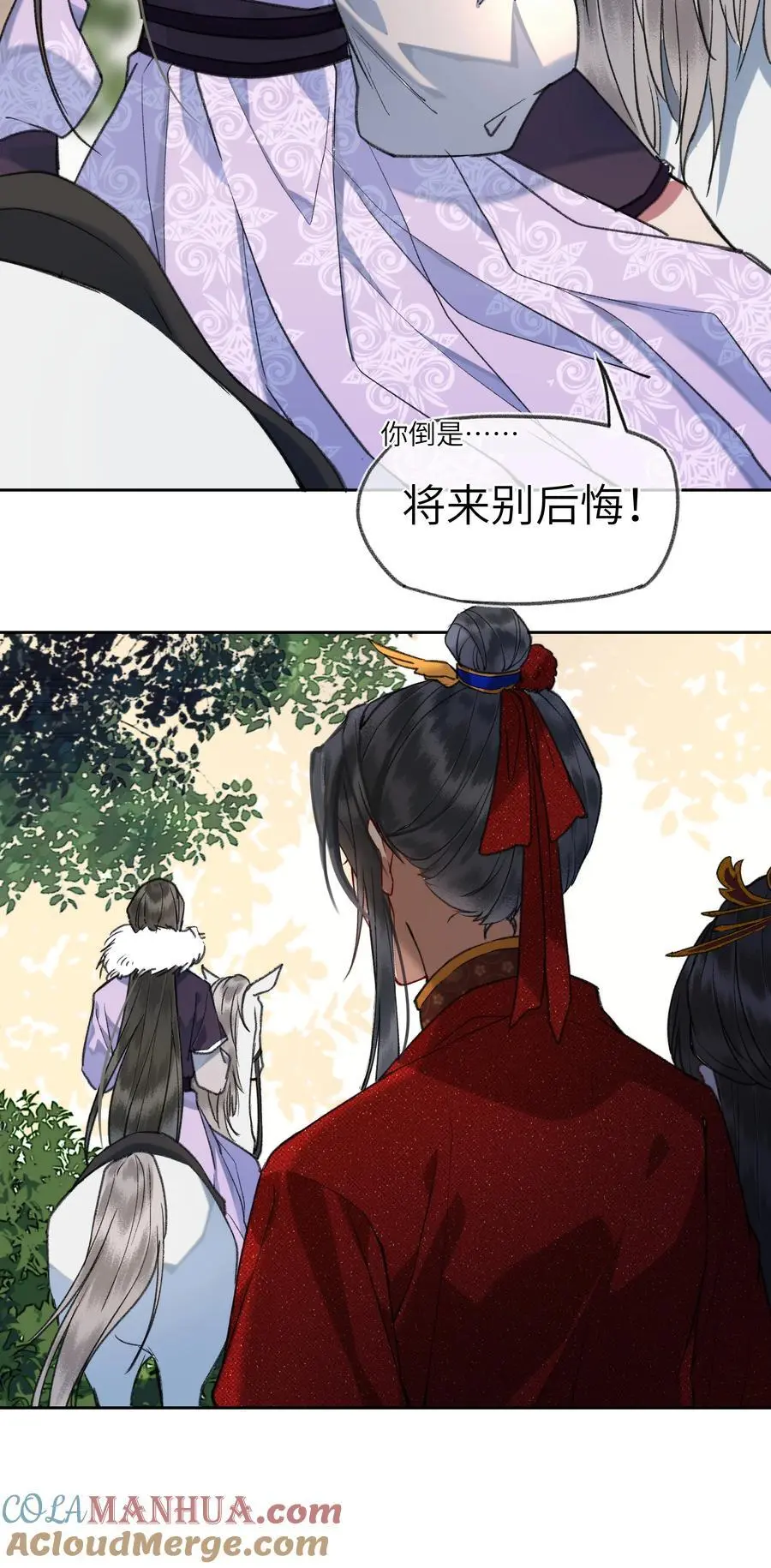 088 以后不要后悔！12