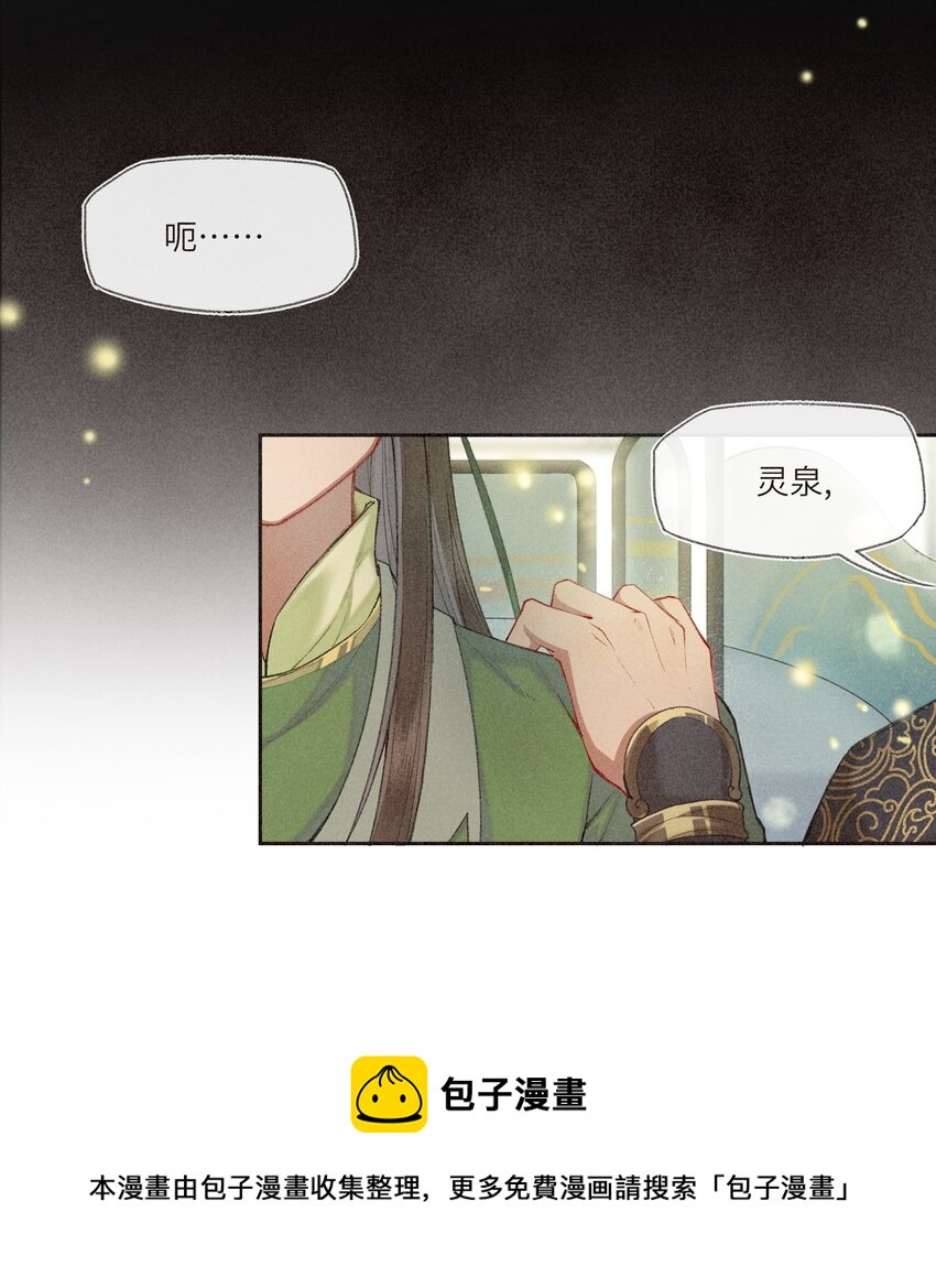 012 对症下药24