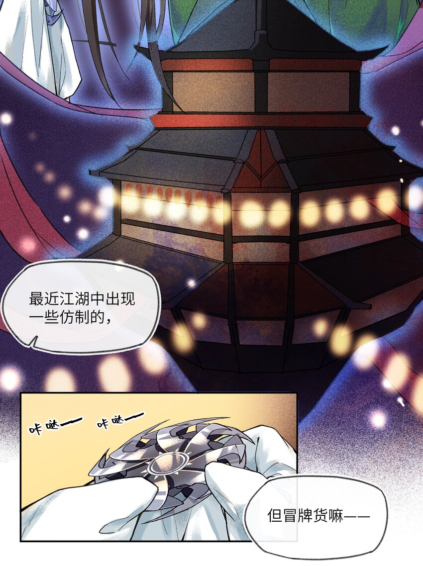 017 天生丽质，雍容华贵的……娘娘？5