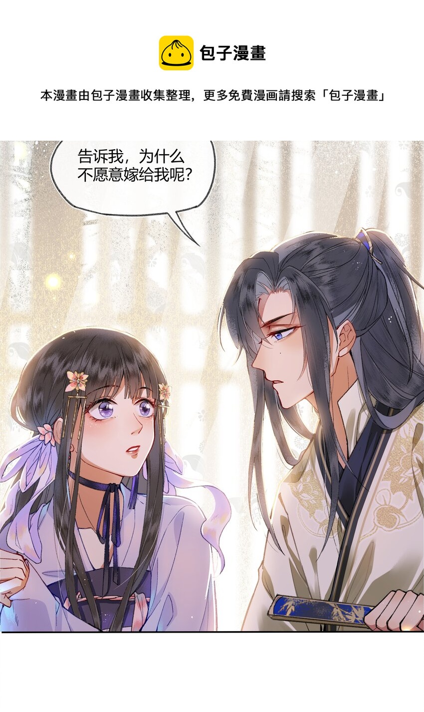 006 如何懂得女人心33