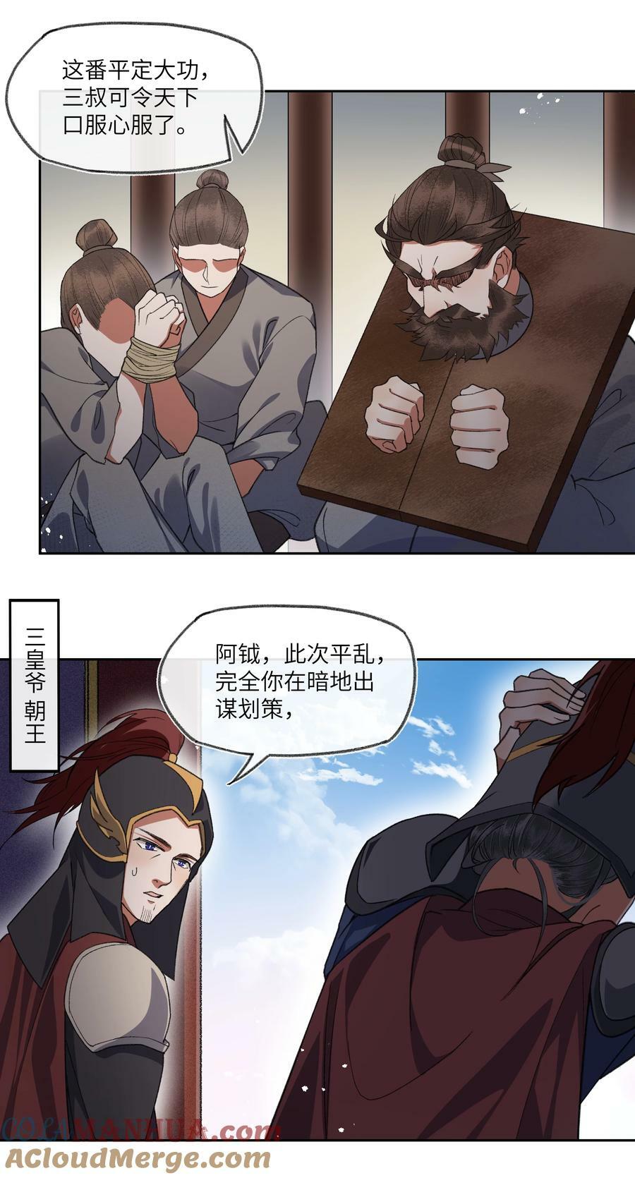 071 咱们快跑2