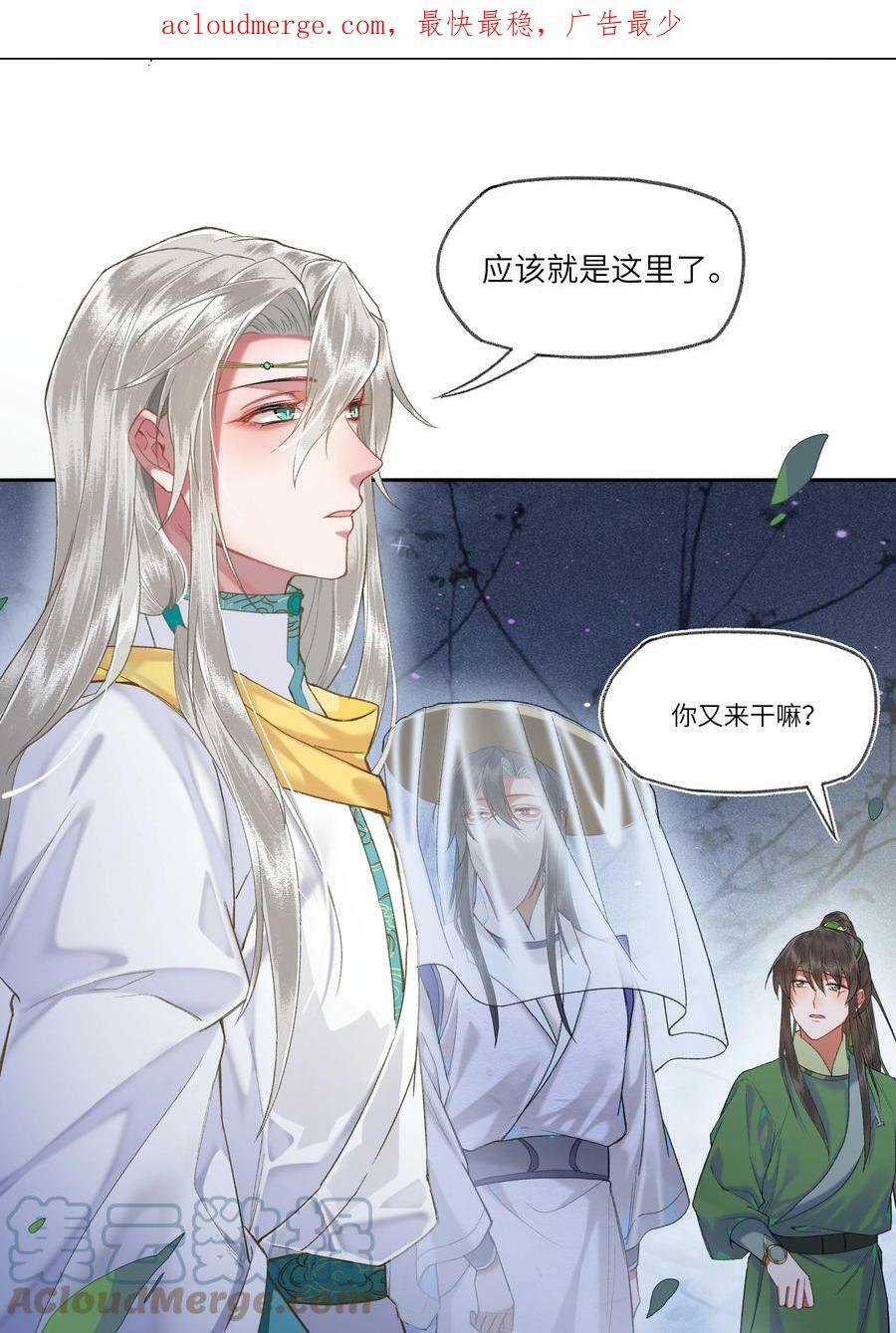057 想得很美的八王爷2