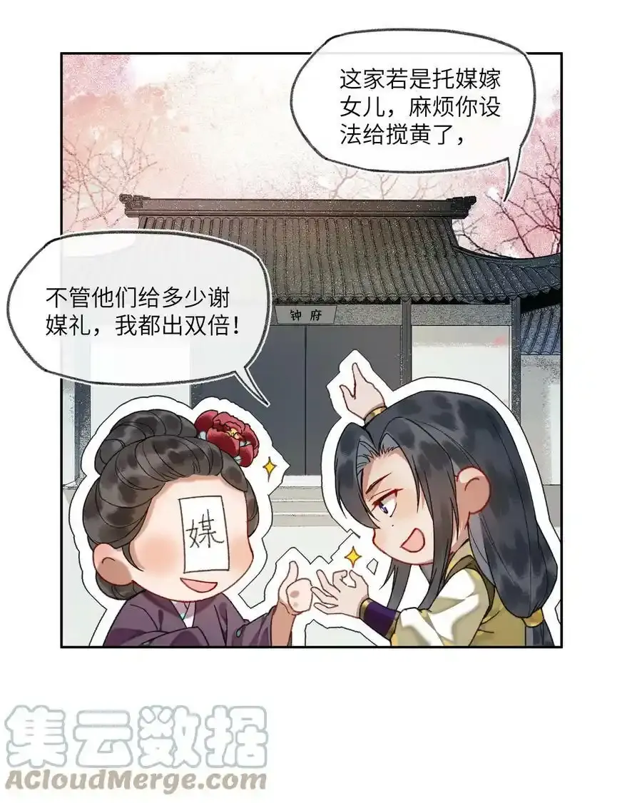 036 爱与自由，各有不同～14