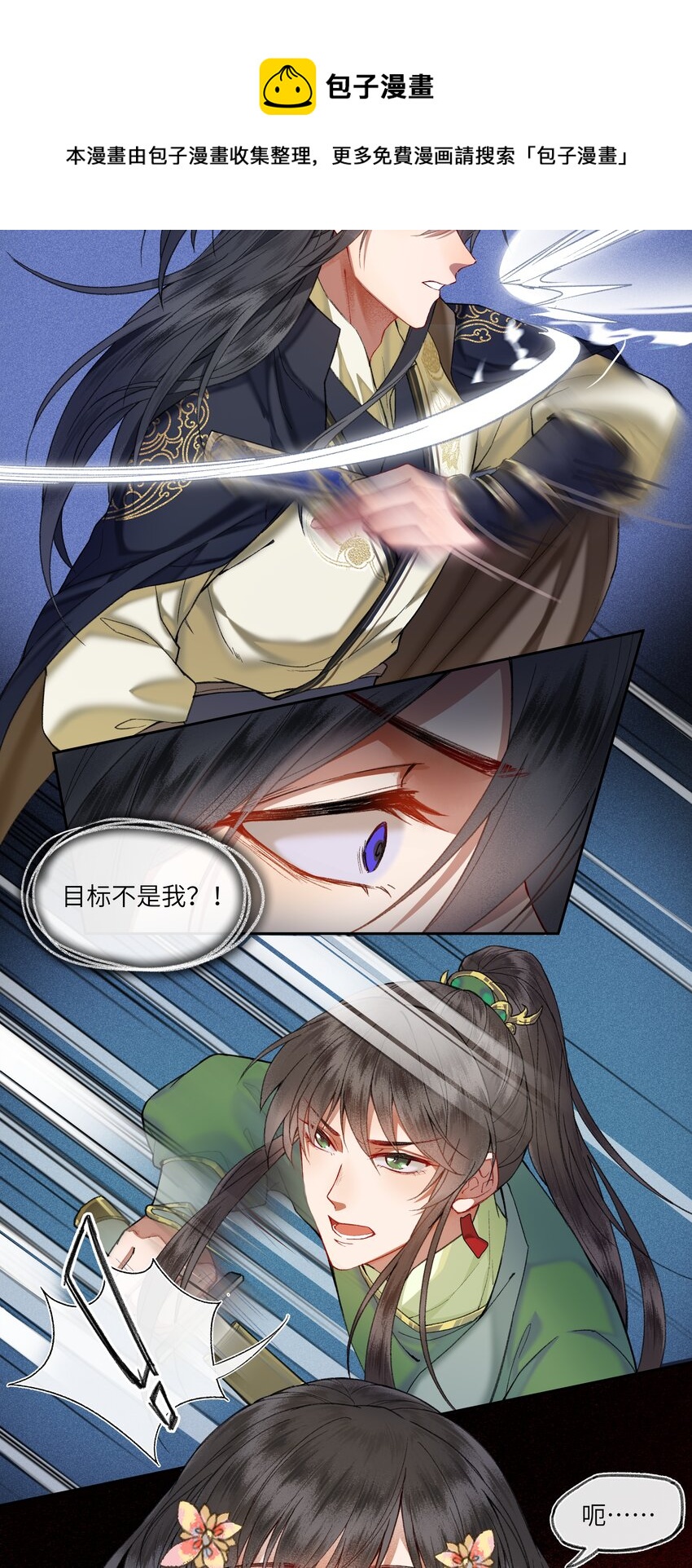014 不愧是京城啊！20