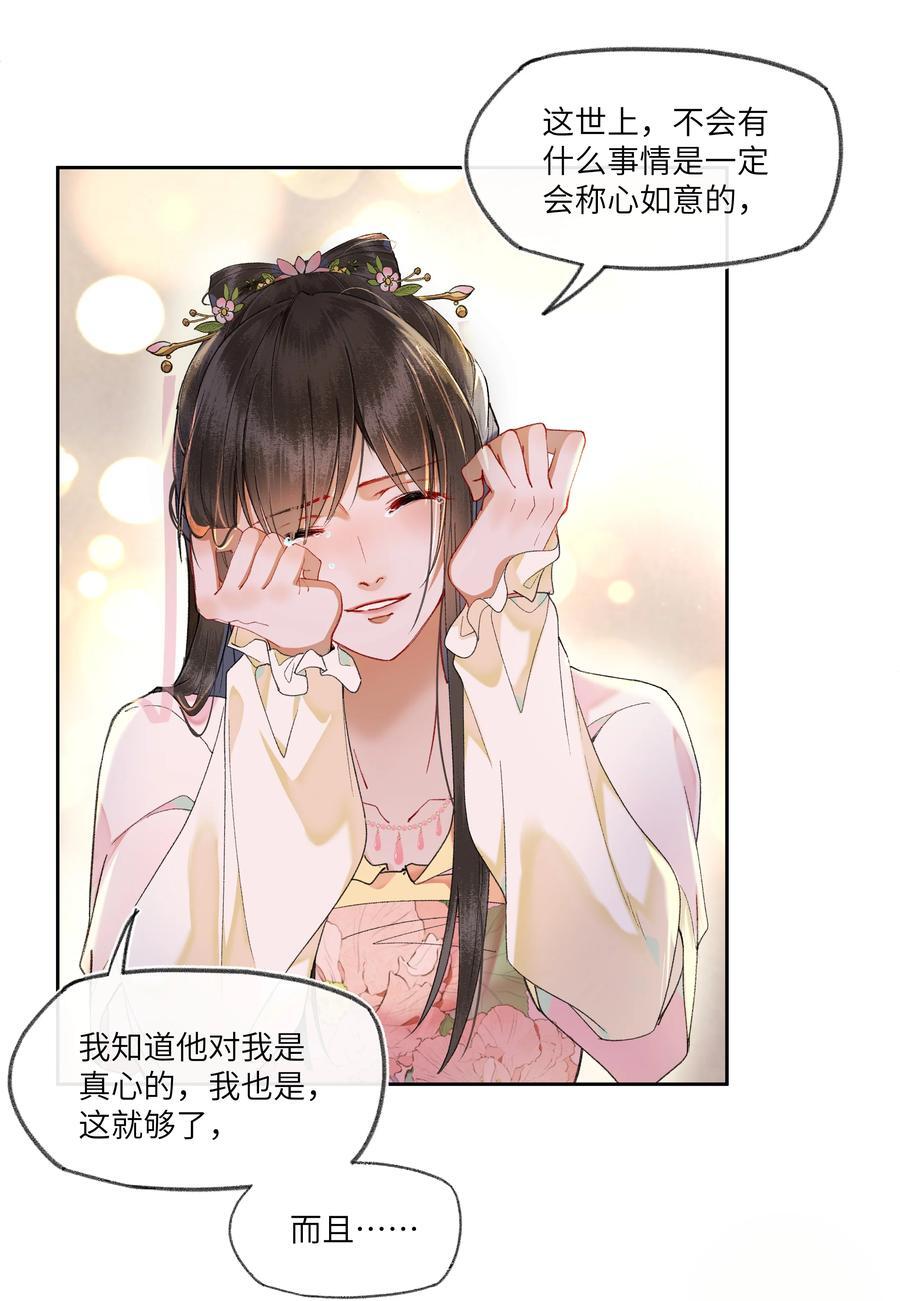 077 想走，没那么容易~7