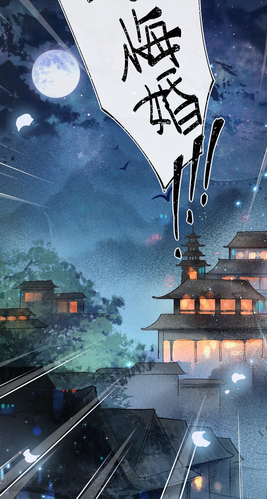 000 预告10