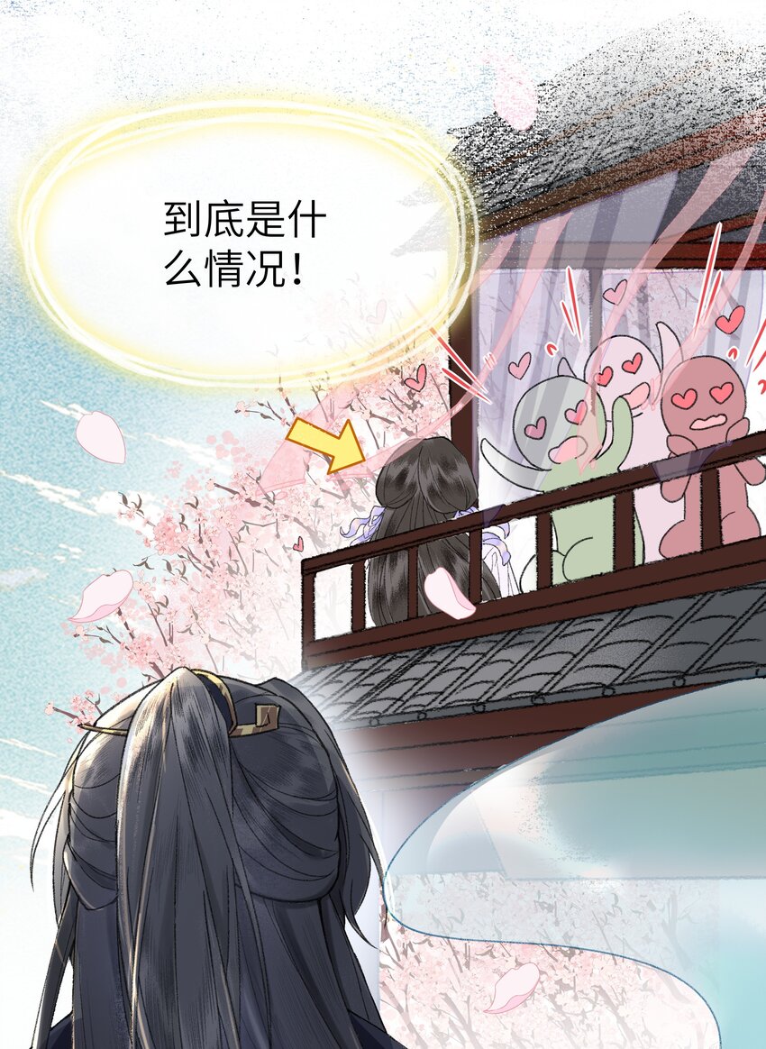 008 靠谱姐妹茶话会！34