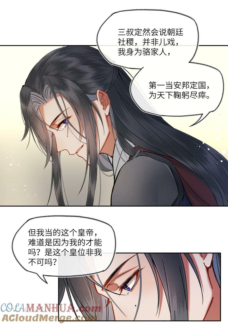 071 咱们快跑6