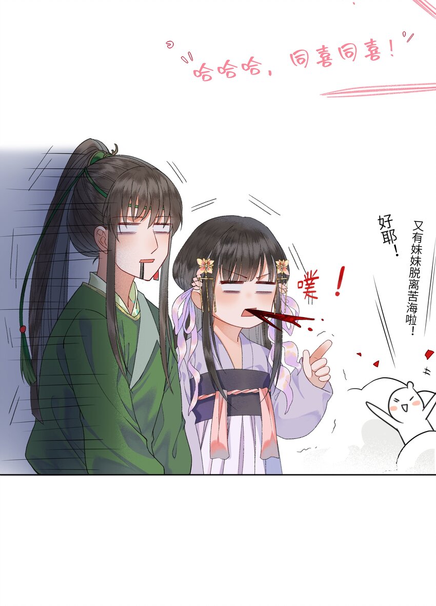 002 见色起意没有好下场……39