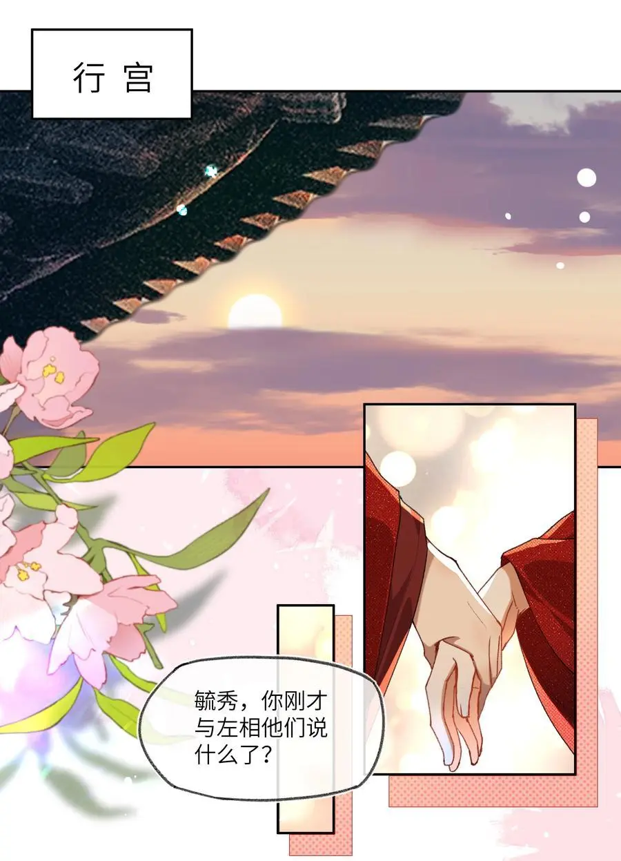 083 八王爷很感动11