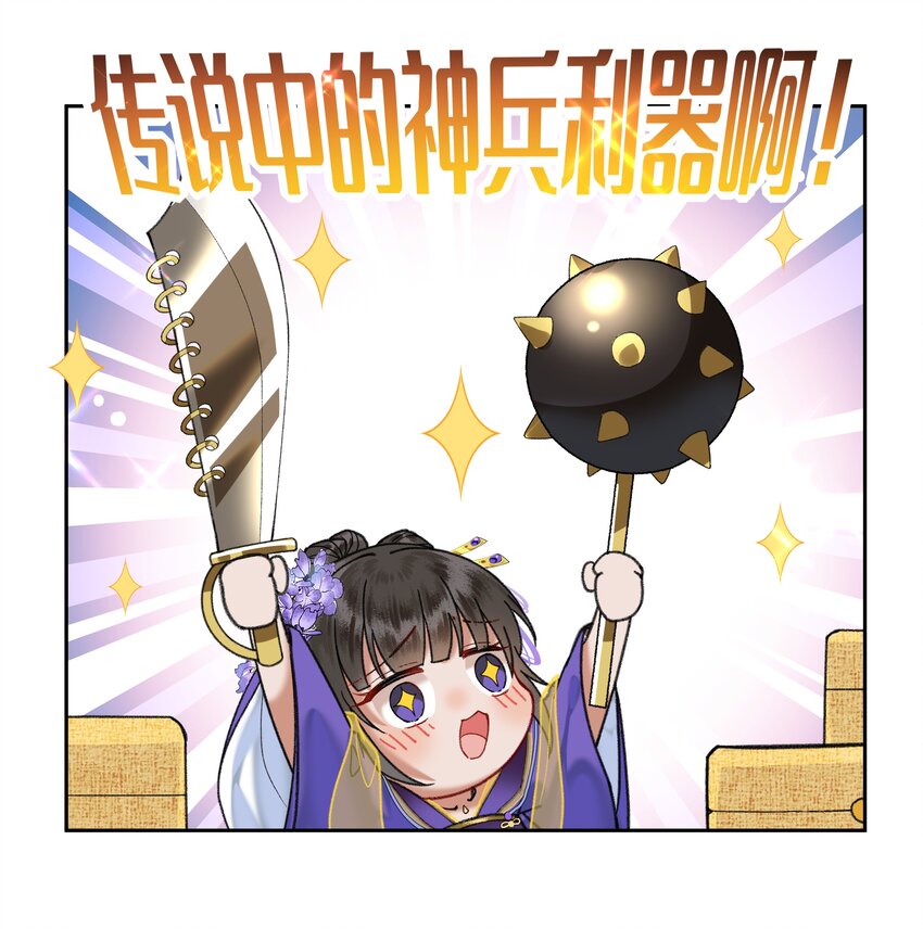 041 女孩子都喜欢的礼物22