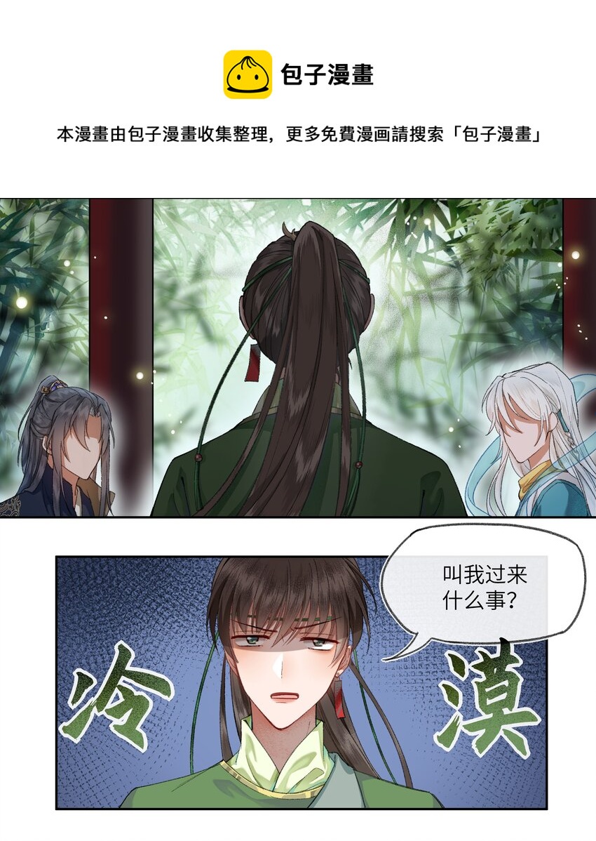 009 帅哥这种东西，只可远观，不可近玩36