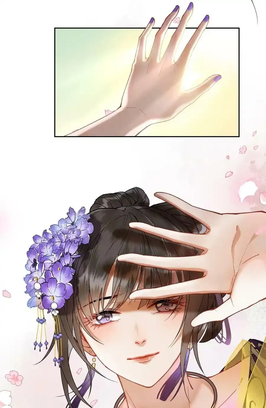 036 爱与自由，各有不同～19