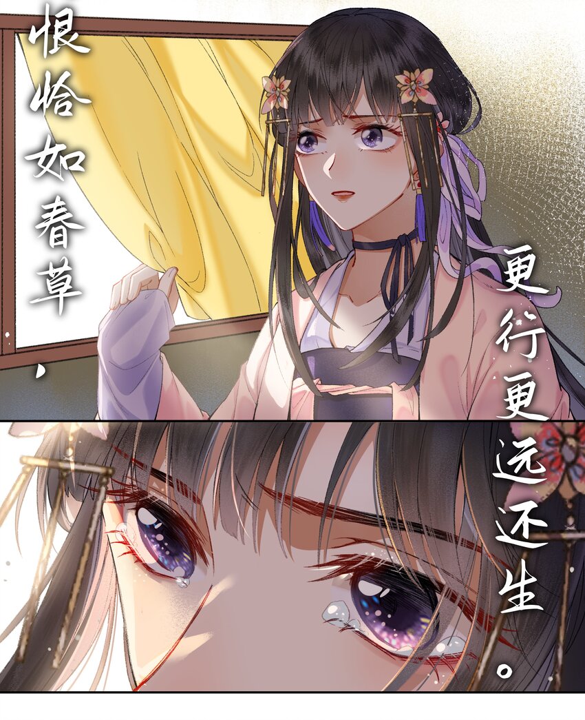 013 深宫险恶，步步惊心！！！5