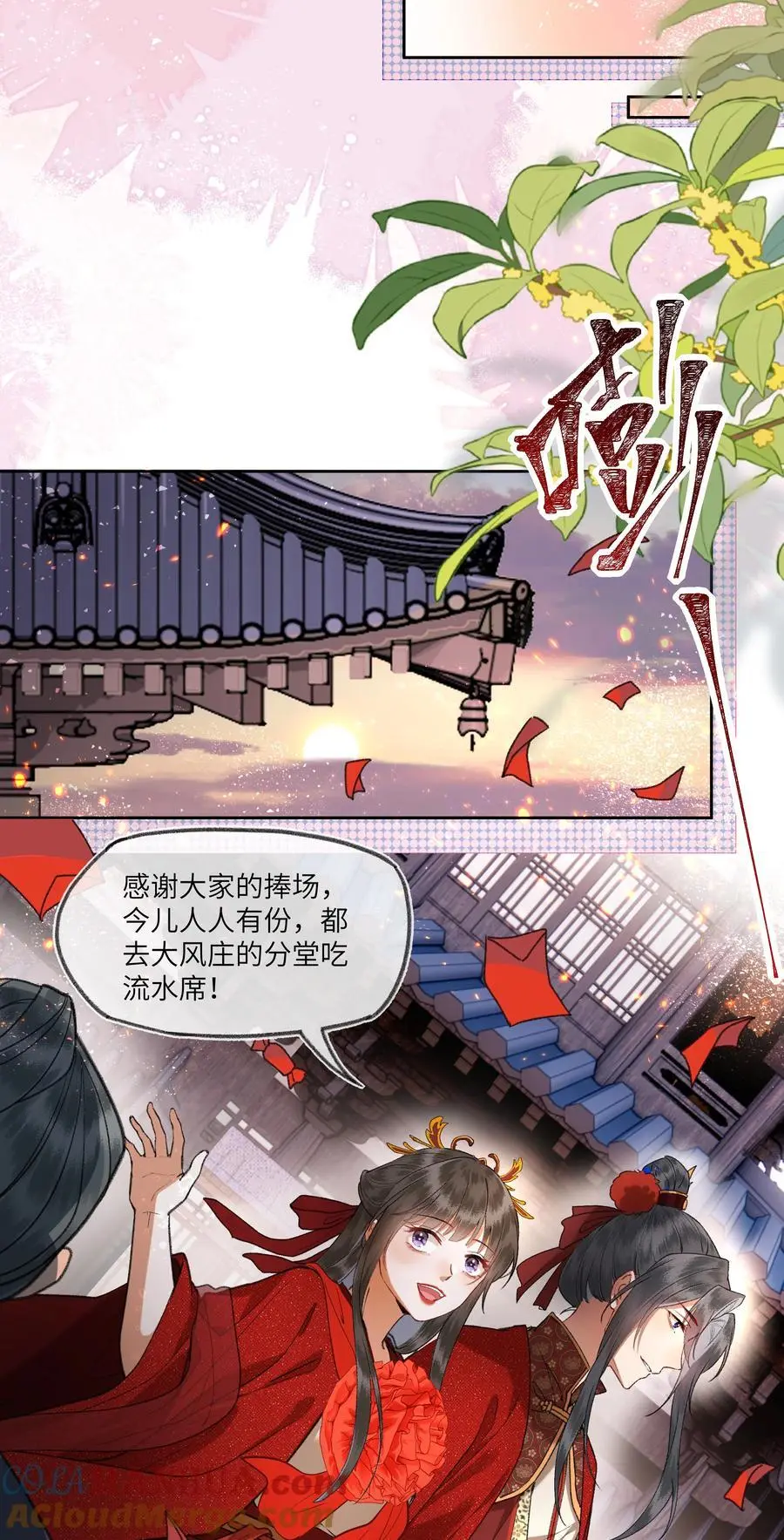 084 夫君很帅有痣，没有蛀牙！5