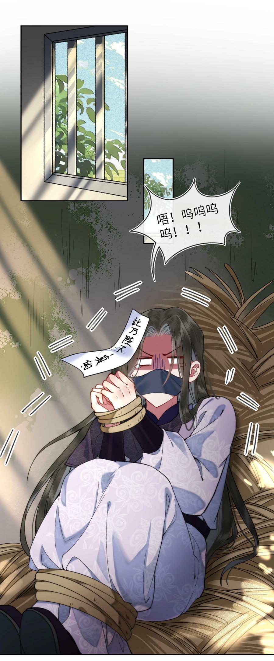 069 是为了我，才不当皇帝吗？1