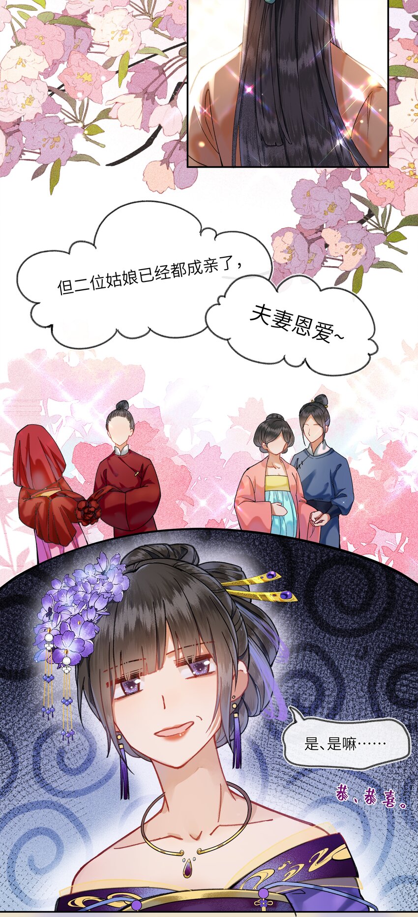 018 京城里面的局势，也是非常的紧张！15