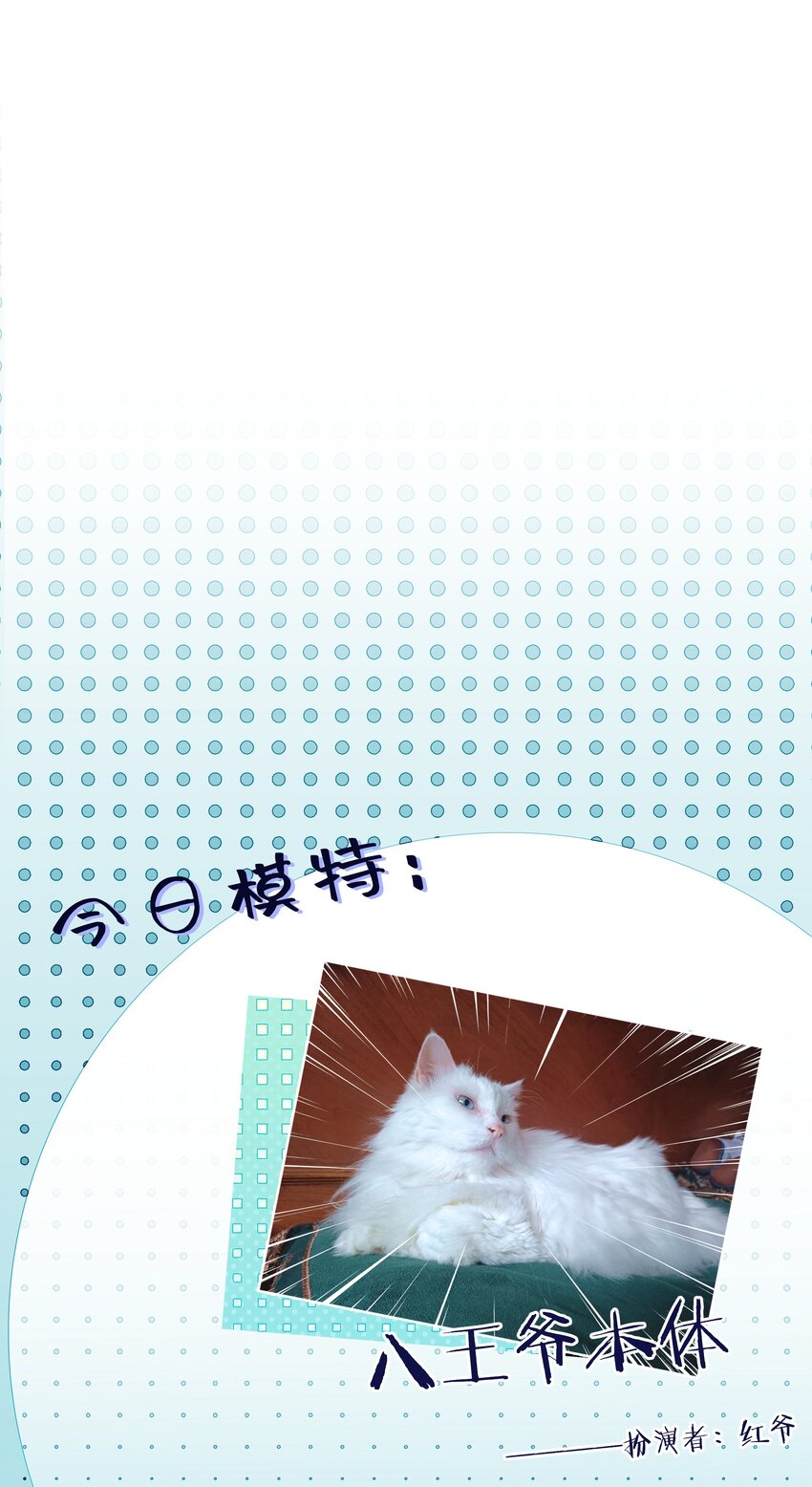 027 出现了！神秘的反派！24