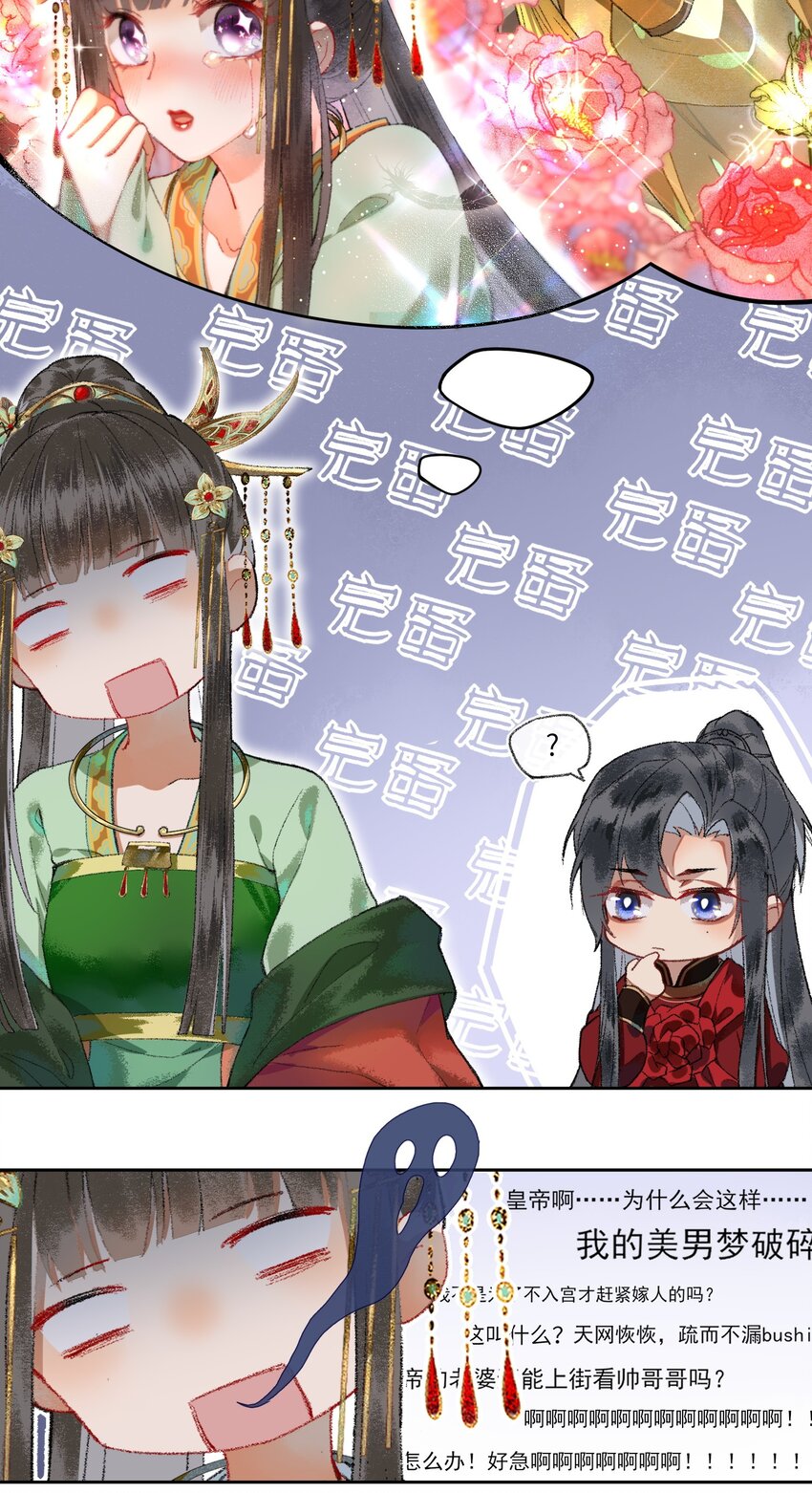 002 见色起意没有好下场……5