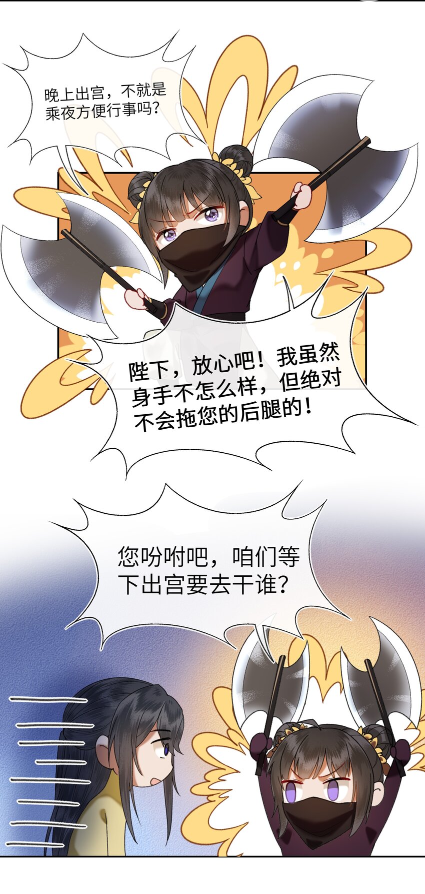 042 娘子，我们去逛庙会吧20