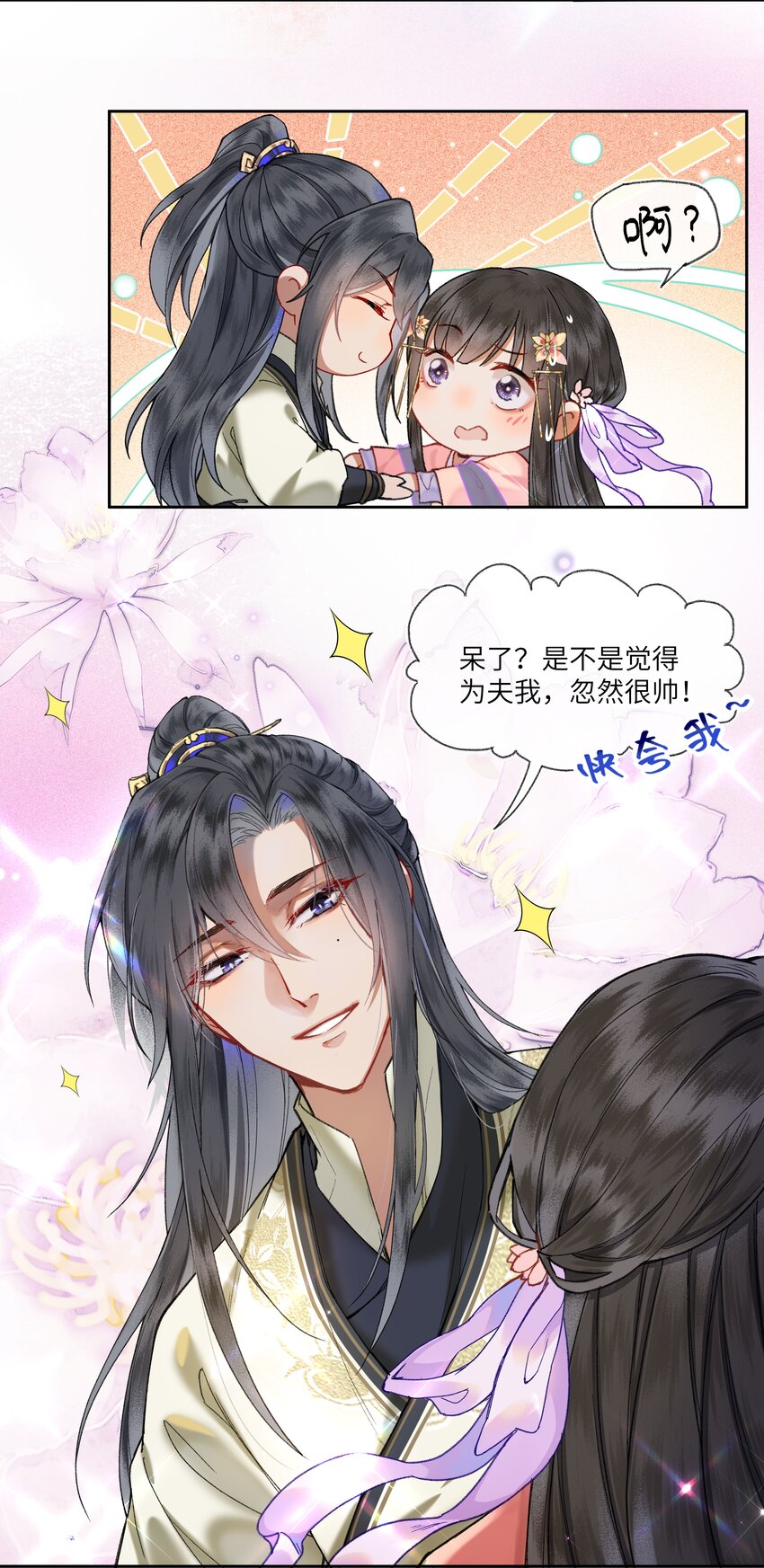 016 进宫了，不可以哭鼻子哦~15