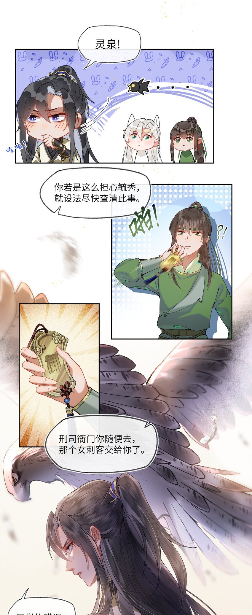 017 天生丽质，雍容华贵的……娘娘？15