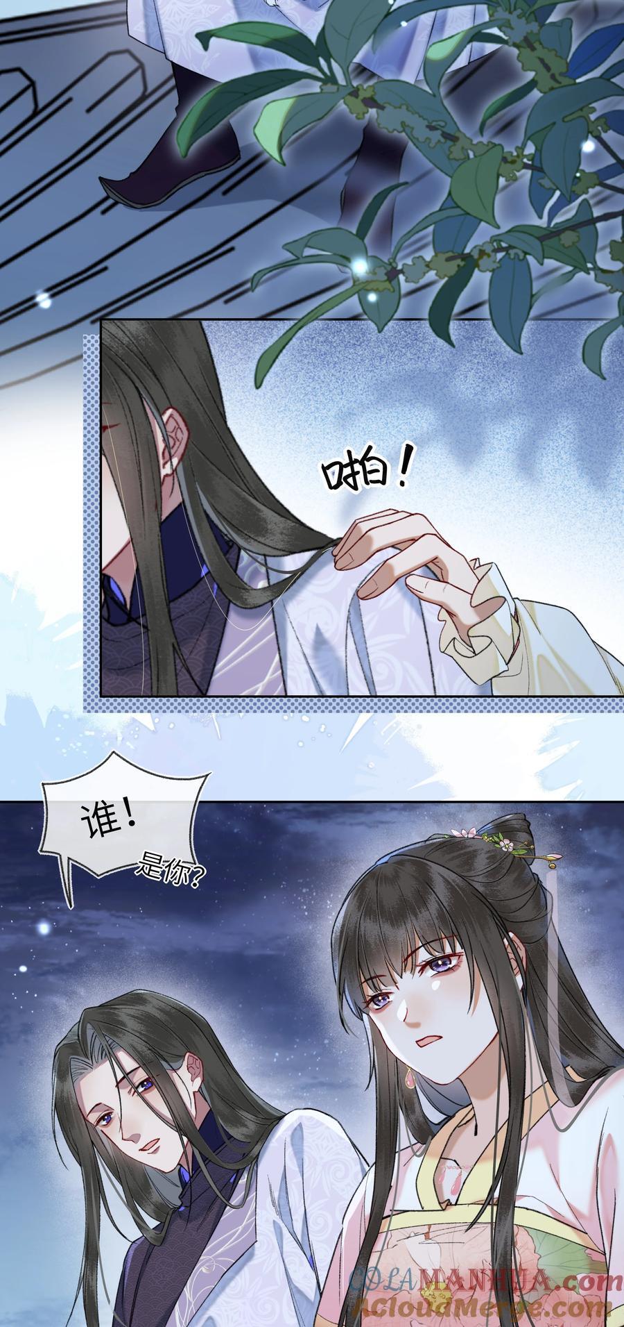 080 新陛下比阿钺帅多了~2