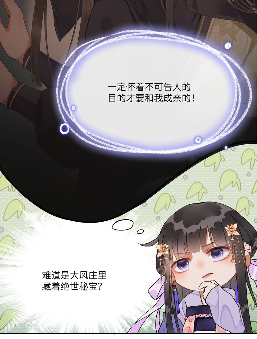 011 苍天啊，指一条明路吧！3
