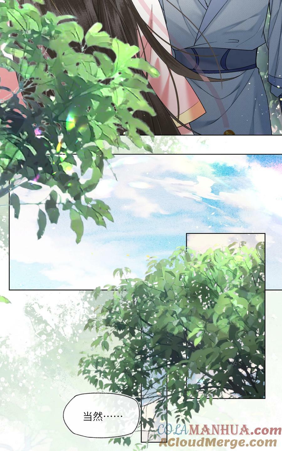 070 拐个皇帝回家当上门女婿~！2