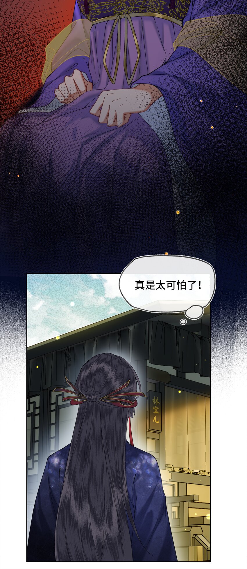 038 一个平静安宁的黄昏啊~11