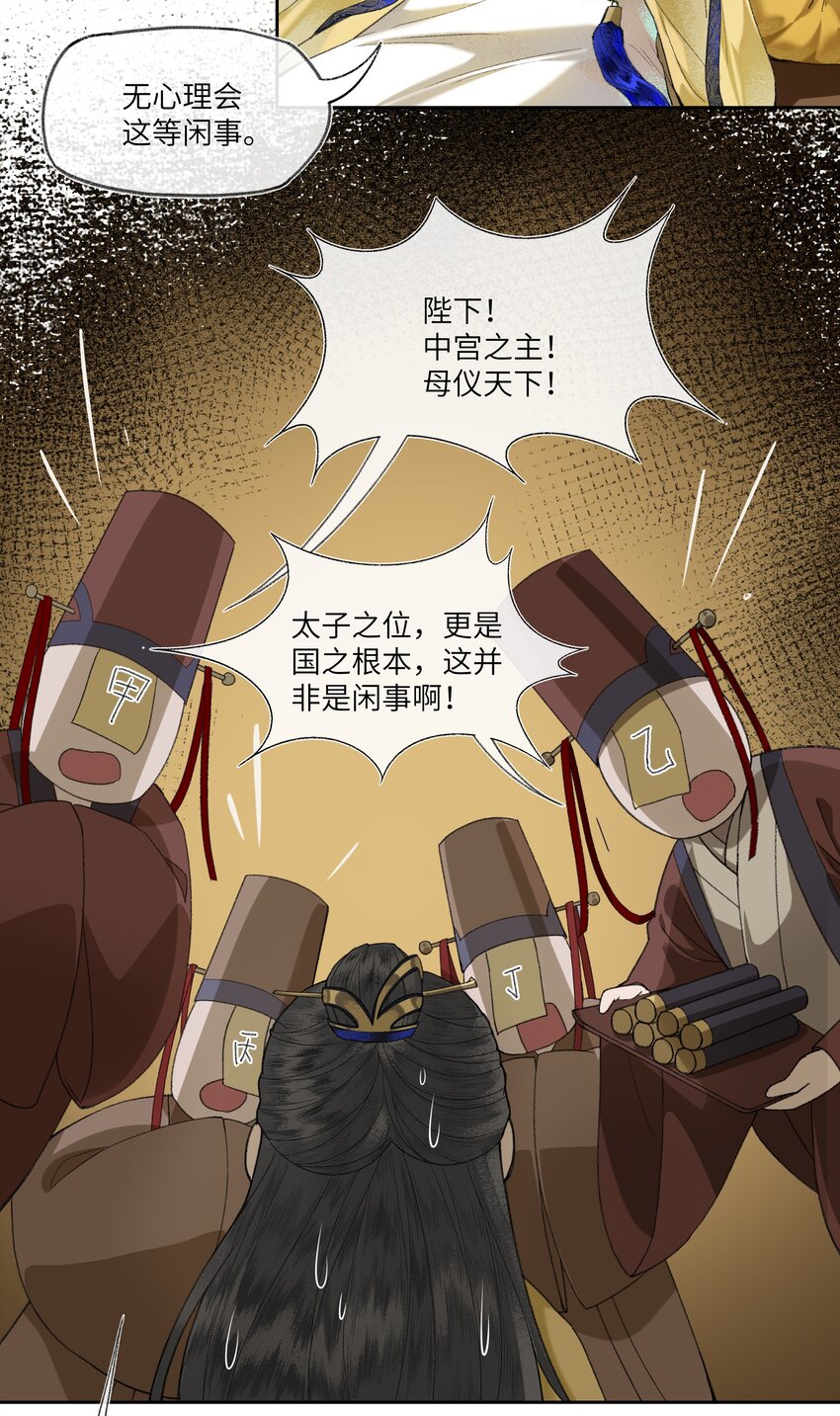 003 总觉得哪里不太对劲的真相。21