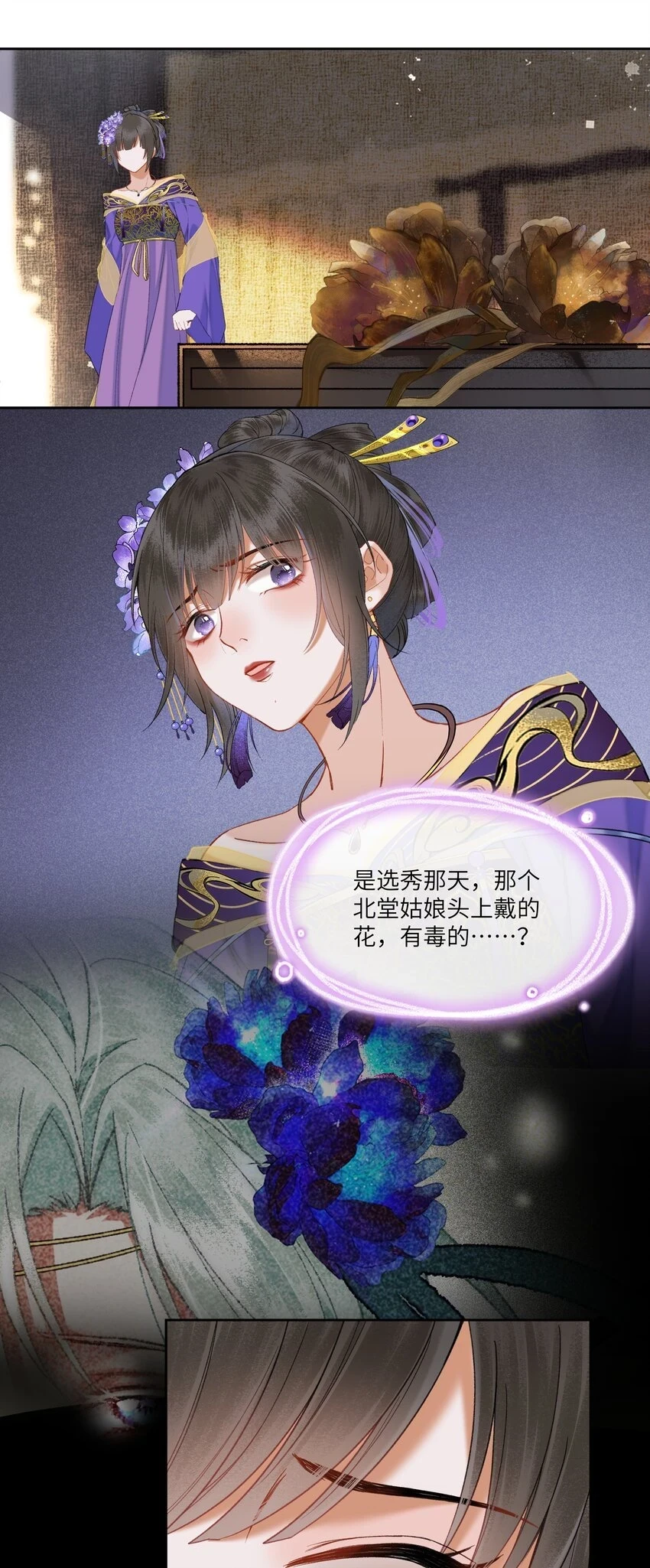 052 陛下真的认真的？6